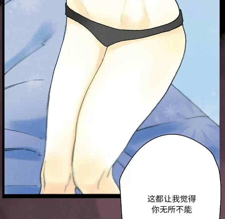 培养完美情人/完美情人养成记