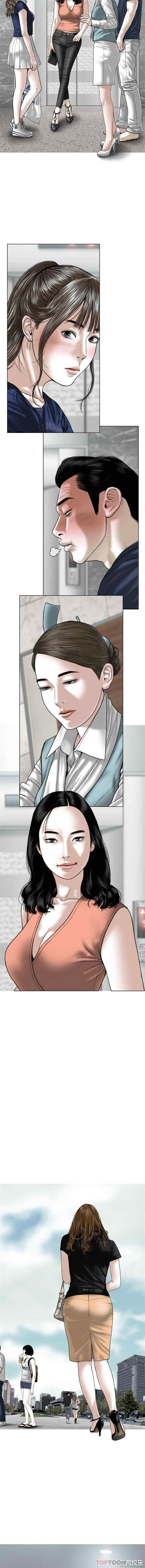 女性友人/换友派对