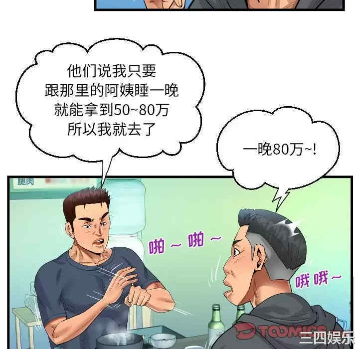 阿姨/意想不到的关系