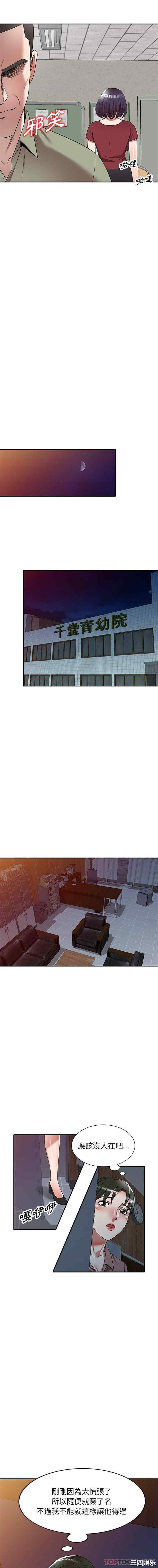 掠夺的滋味/沉重的契约