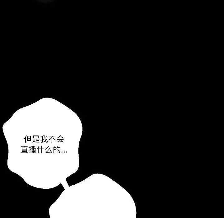 培养完美情人/完美情人养成记