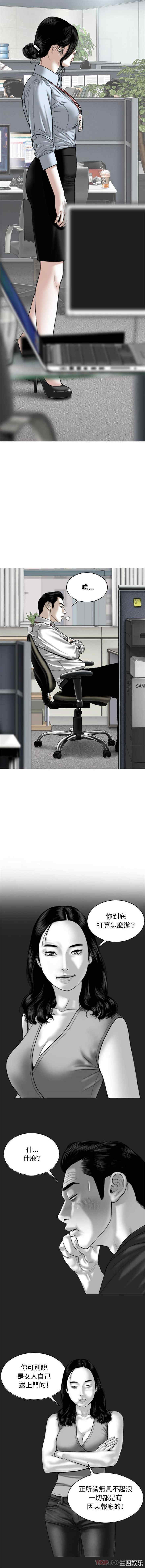 女性友人/换友派对