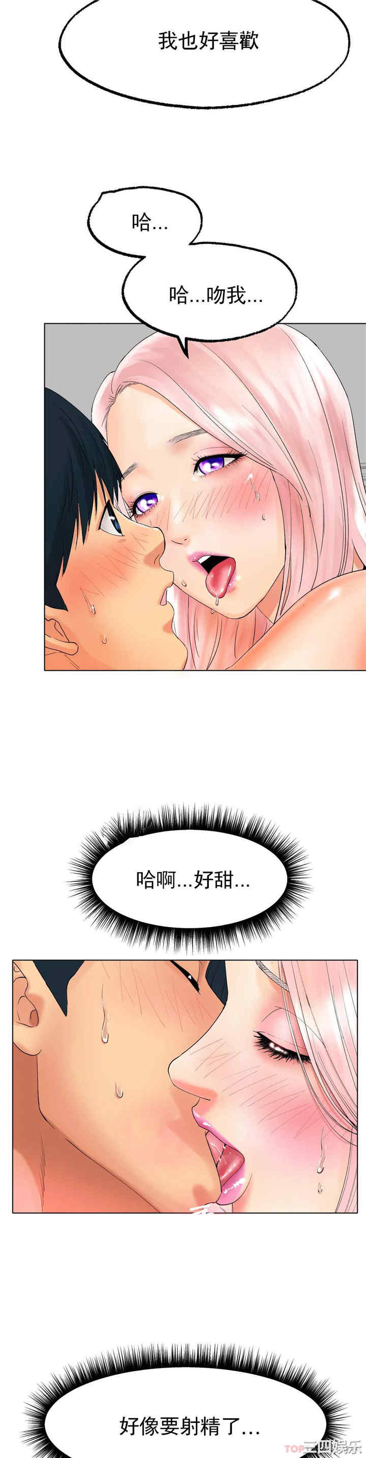 冰上的爱/冰上恋人