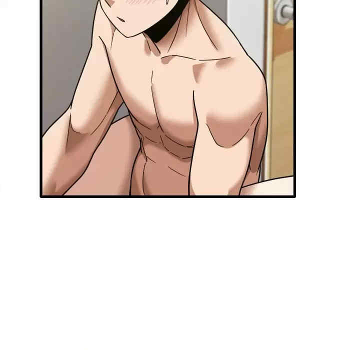 实习老师好麻烦/实习老师住我家