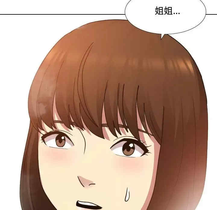 嫂嫂忘了我/大嫂