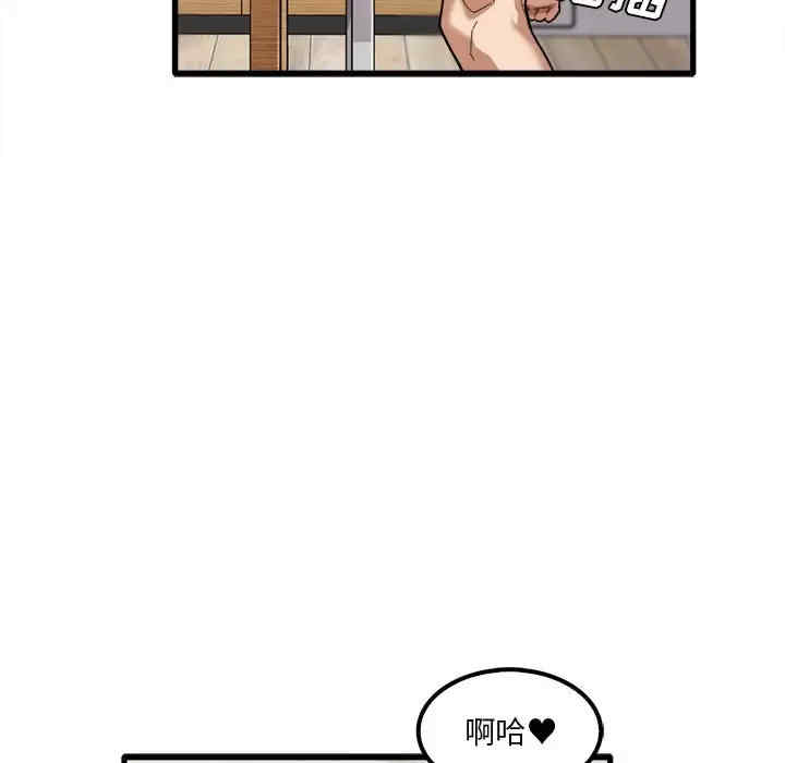 实习老师好麻烦/实习老师住我家