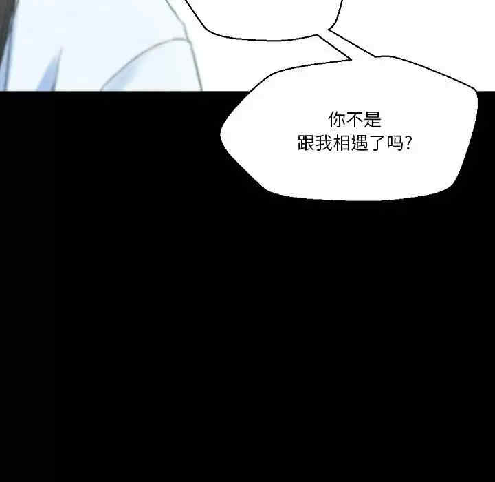 培养完美情人/完美情人养成记