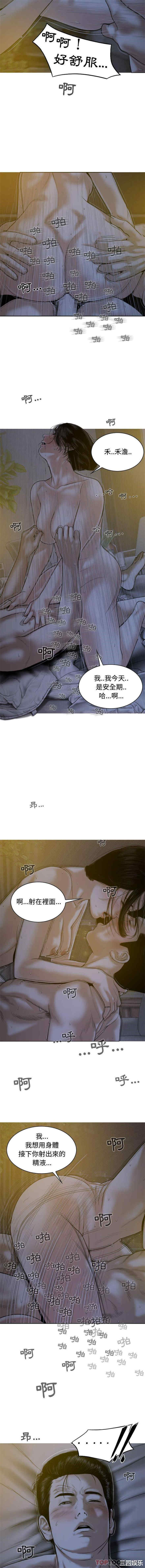 女性友人/换友派对