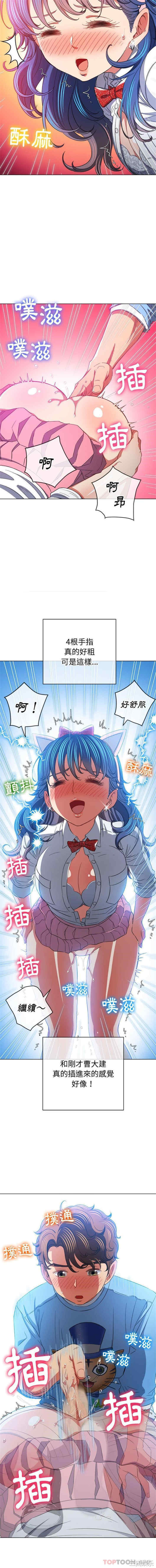 难缠小恶女/恶女勾勾缠