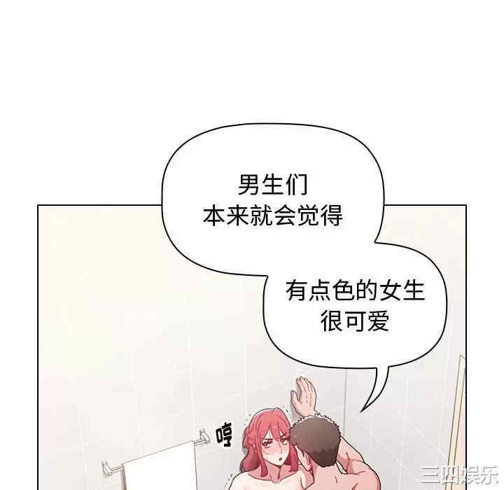 小孩子才做选择