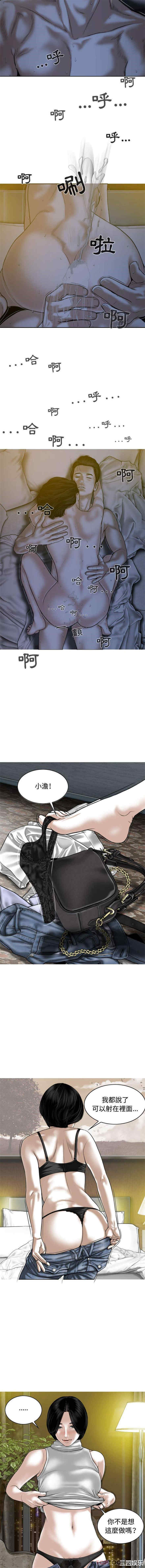 女性友人/换友派对