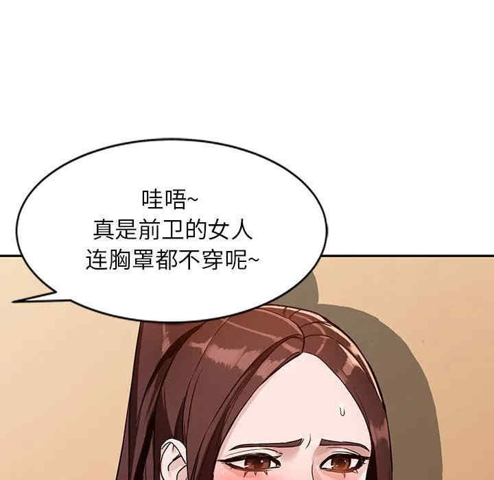 阔少的女仆们/富少的贴身管家