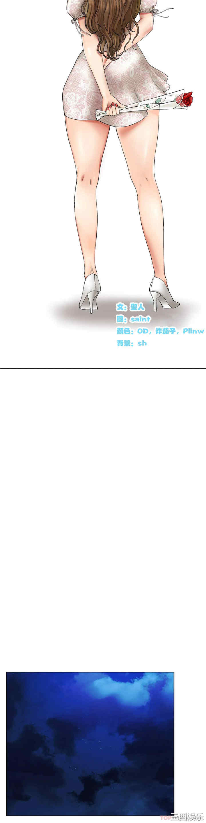 冰上的爱/冰上恋人