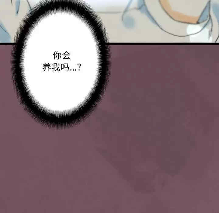 培养完美情人/完美情人养成记