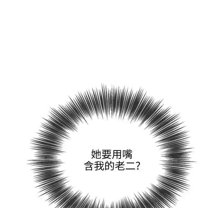 难缠小恶女/恶女勾勾缠