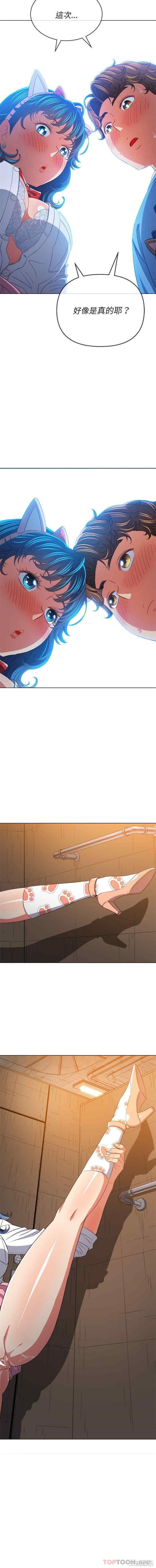 难缠小恶女/恶女勾勾缠