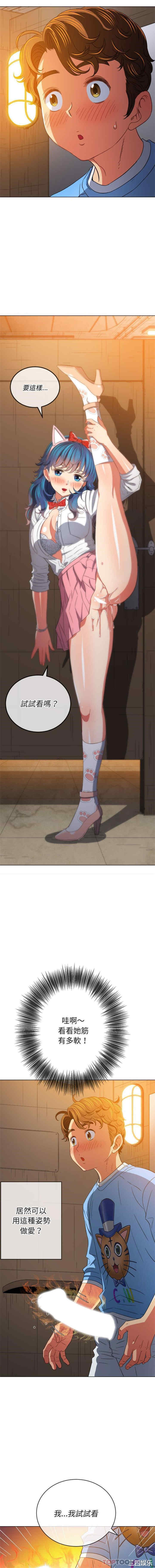 难缠小恶女/恶女勾勾缠