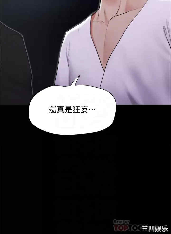 协议换爱/合意之下