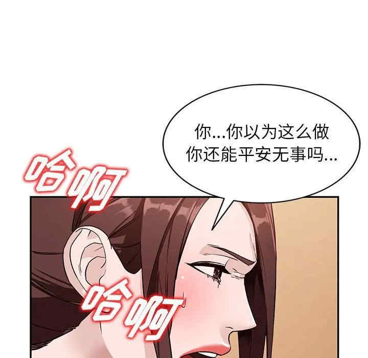 阔少的女仆们/富少的贴身管家