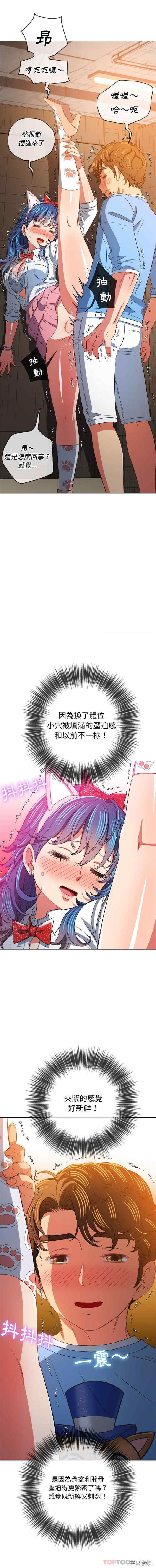 难缠小恶女/恶女勾勾缠