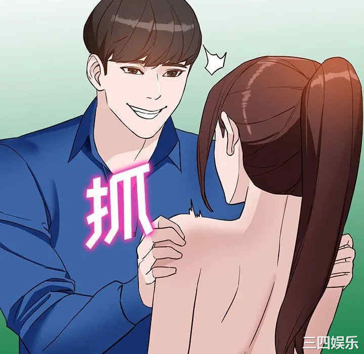 阔少的女仆们/富少的贴身管家