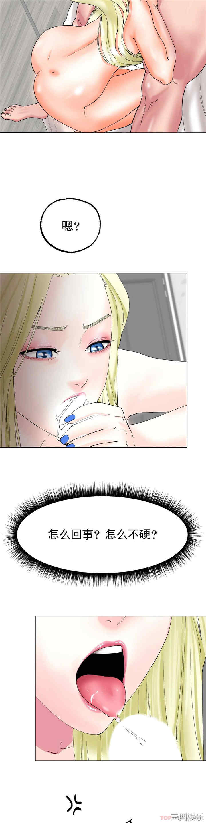 冰上的爱/冰上恋人