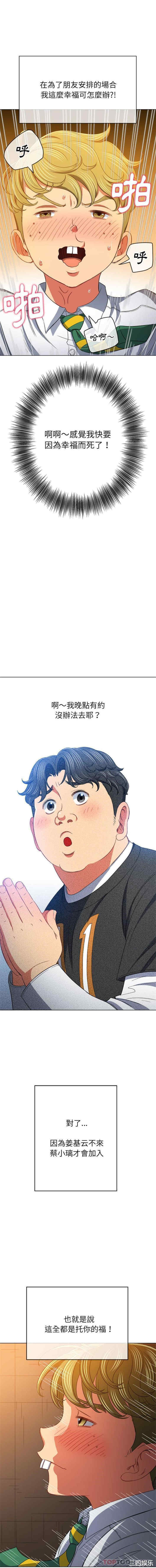 难缠小恶女/恶女勾勾缠