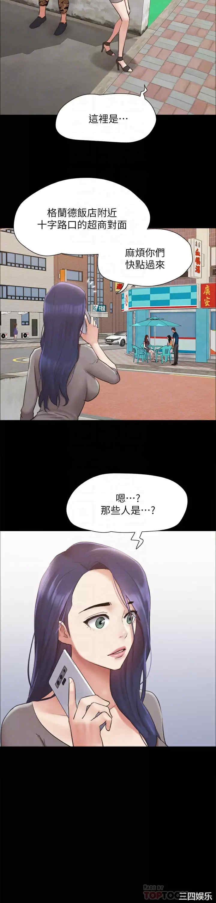 协议换爱/合意之下