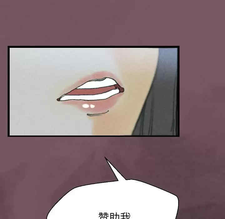 培养完美情人/完美情人养成记