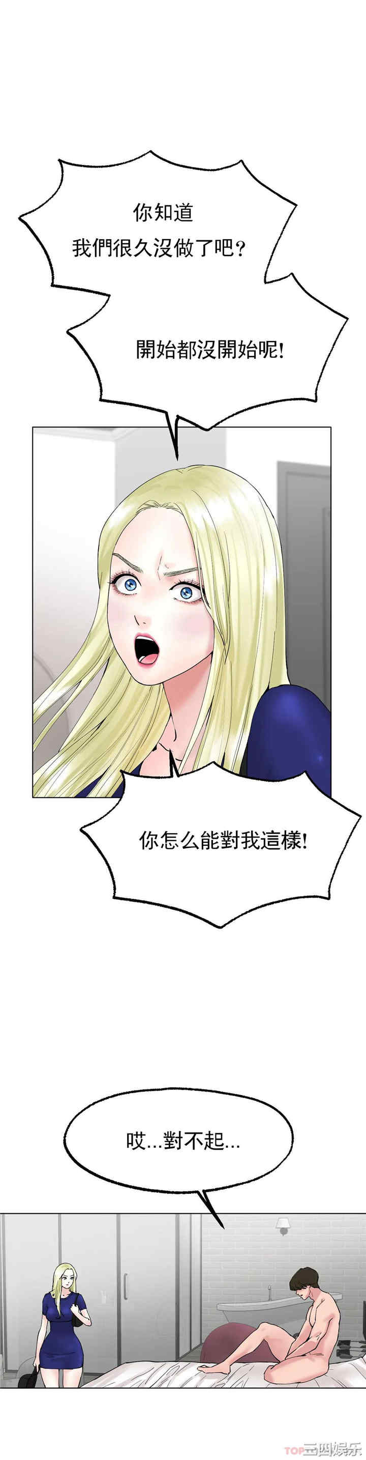 冰上的爱/冰上恋人