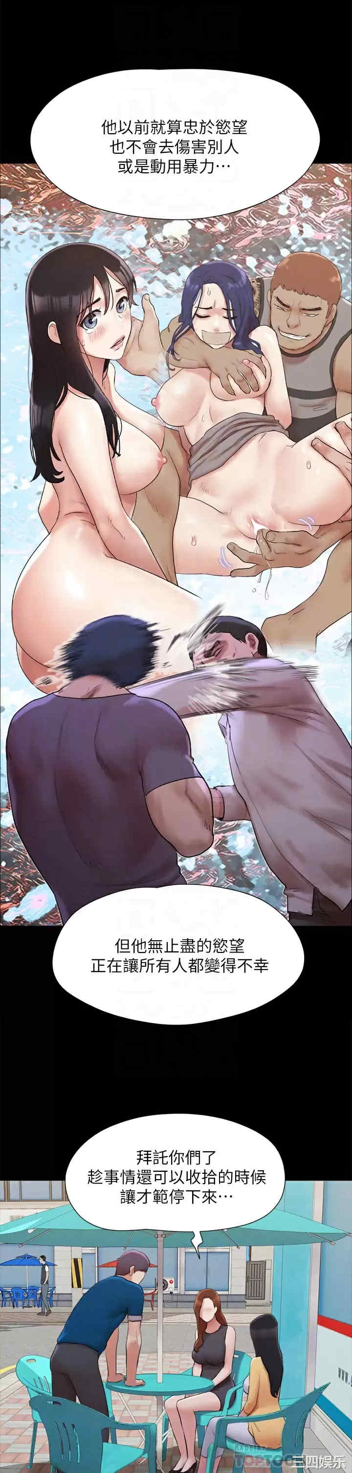 协议换爱/合意之下