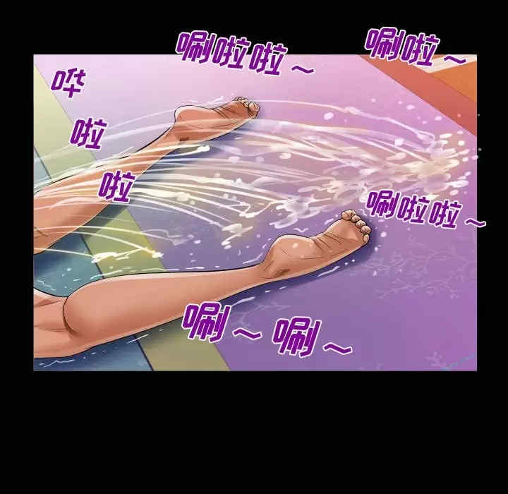 阿姨/意想不到的关系