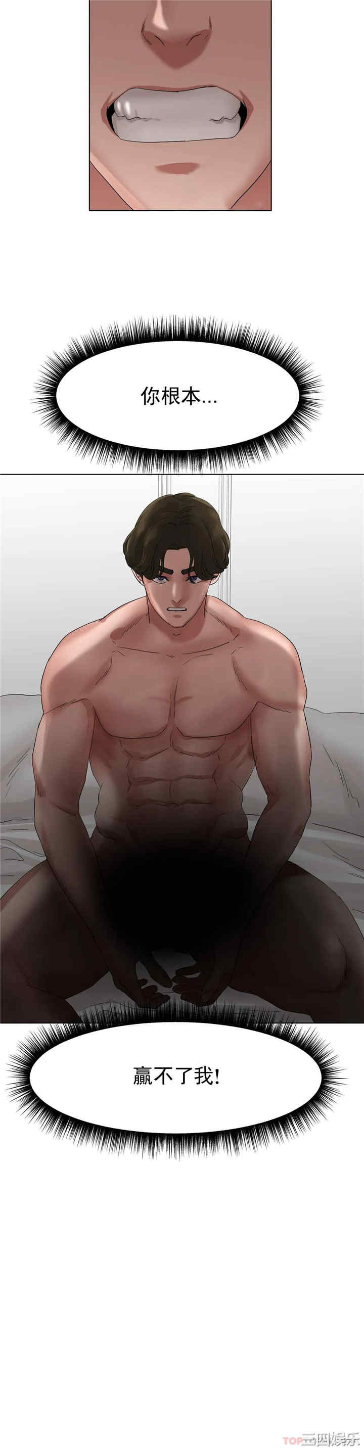 冰上的爱/冰上恋人