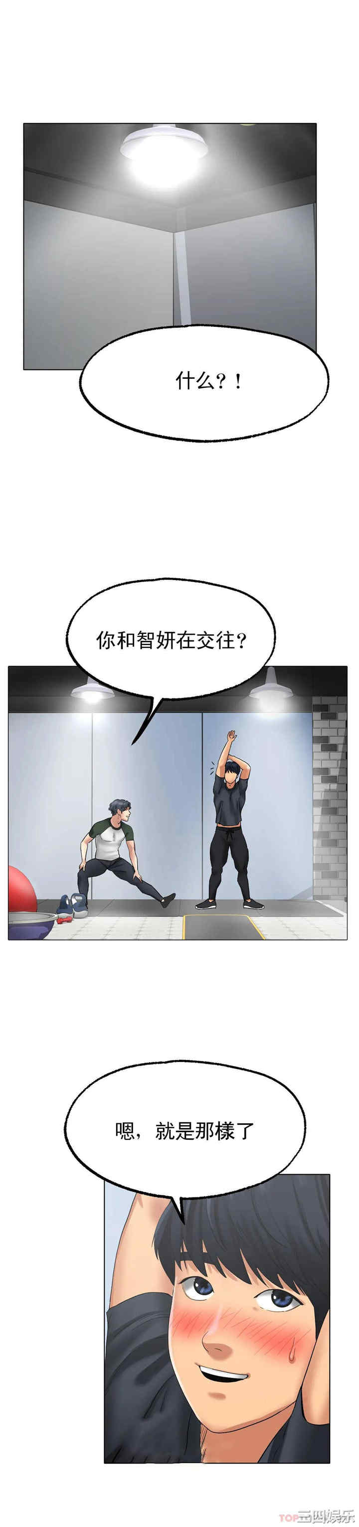 冰上的爱/冰上恋人