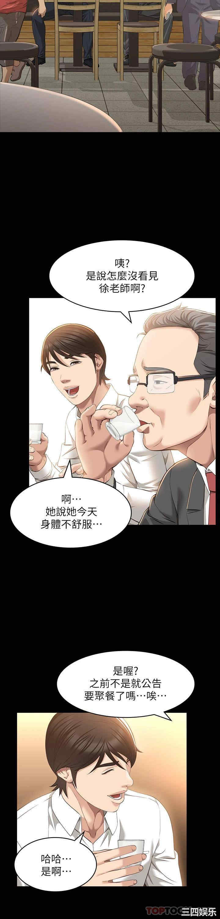 万能履历表