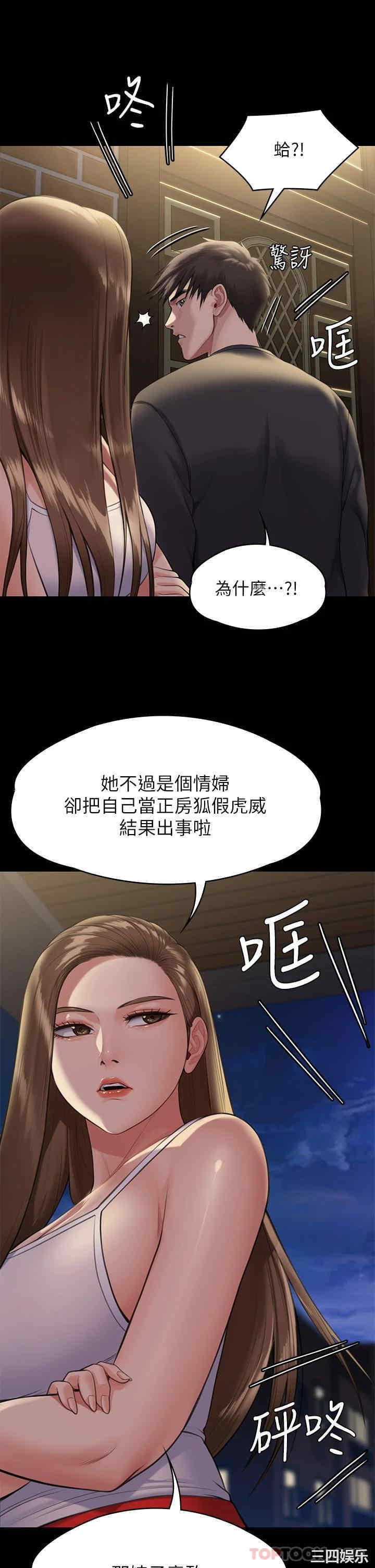 傀儡