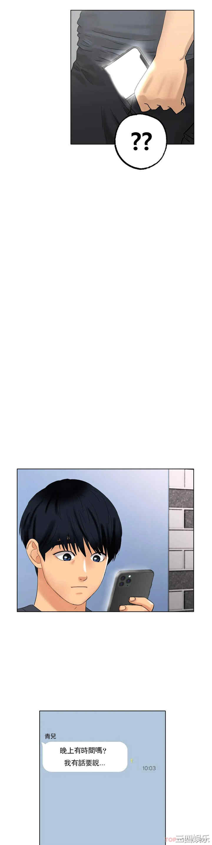 冰上的爱/冰上恋人