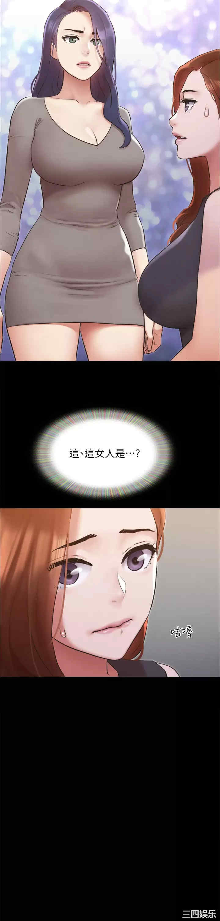 协议换爱/合意之下