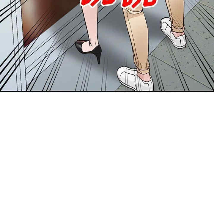 阔少的女仆们/富少的贴身管家