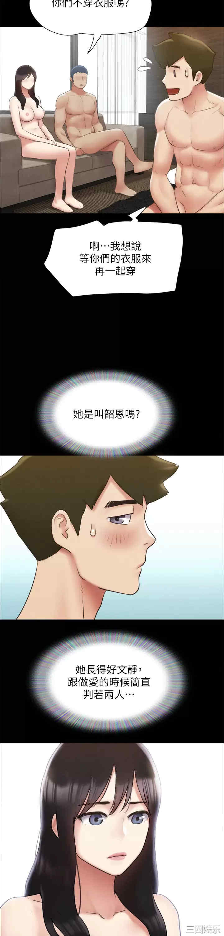 协议换爱/合意之下