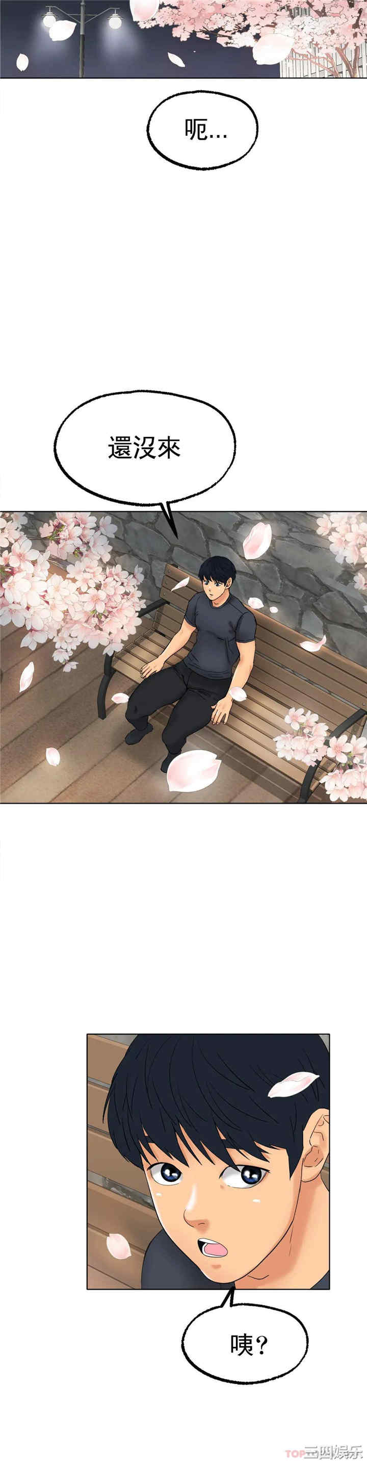 冰上的爱/冰上恋人