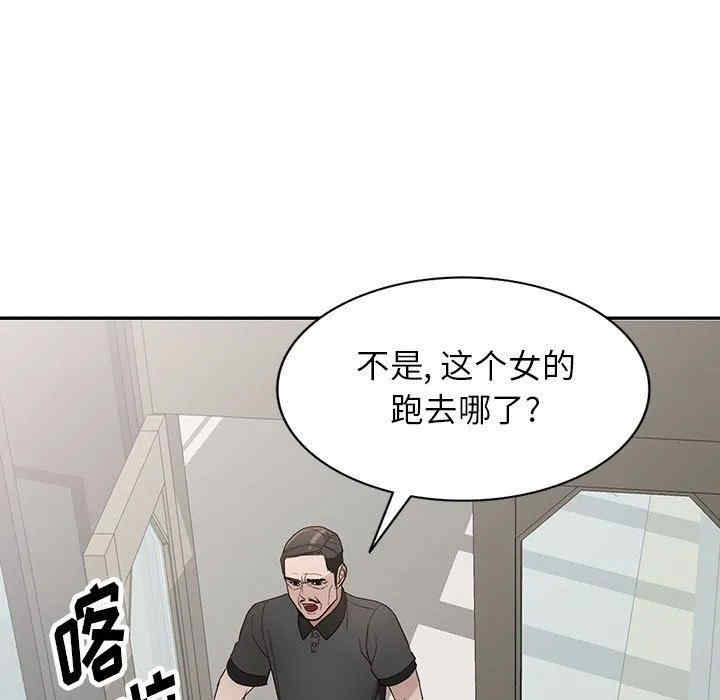 阔少的女仆们/富少的贴身管家