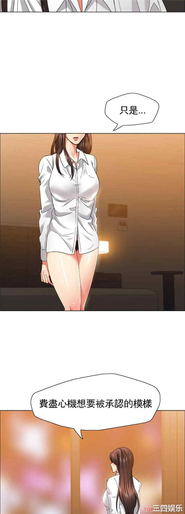 乱女/了不起的她/坏女人