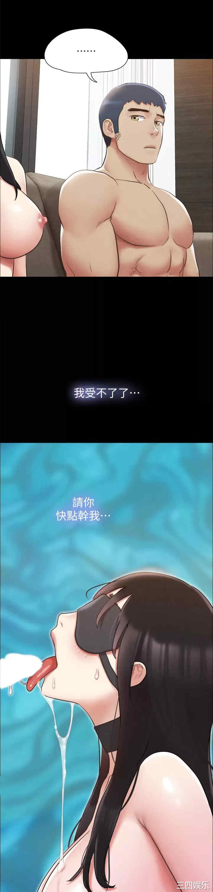 协议换爱/合意之下