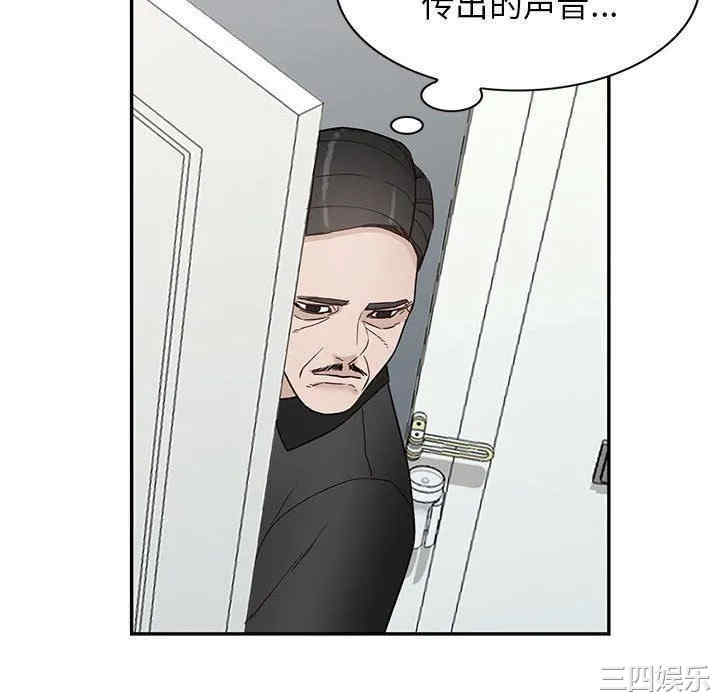 阔少的女仆们/富少的贴身管家