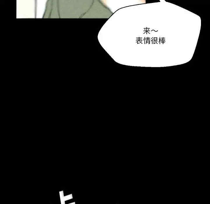 培养完美情人/完美情人养成记