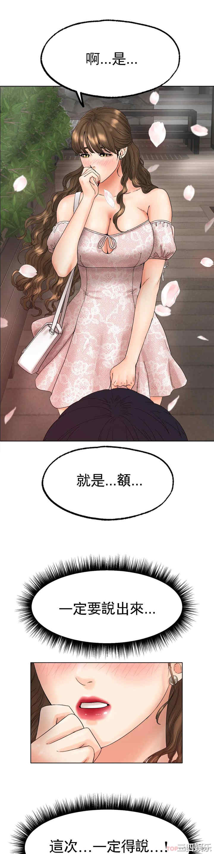 冰上的爱/冰上恋人