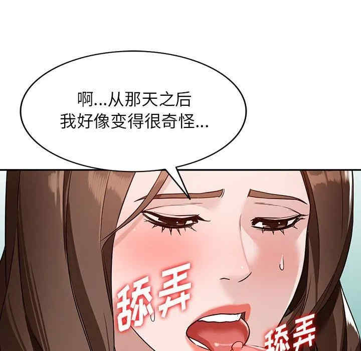 阔少的女仆们/富少的贴身管家