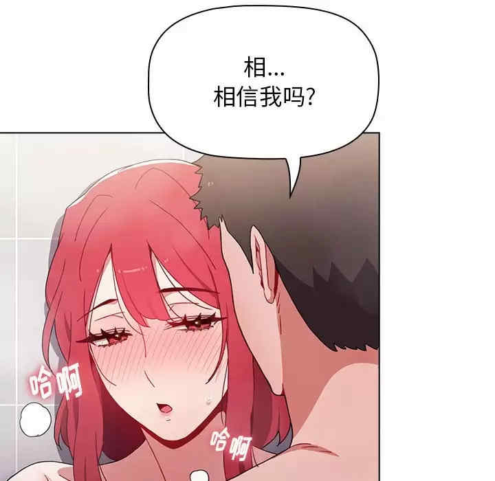 小孩子才做选择