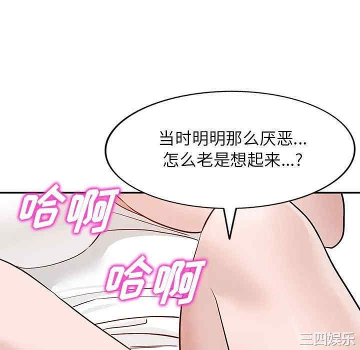 阔少的女仆们/富少的贴身管家